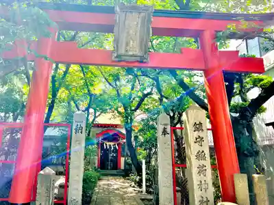 西出鎮守稲荷神社(兵庫県)