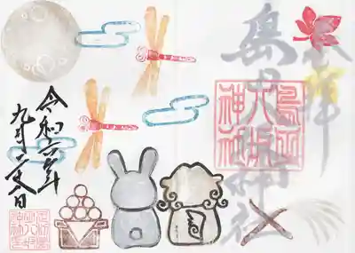 島田八坂神社(栃木県)