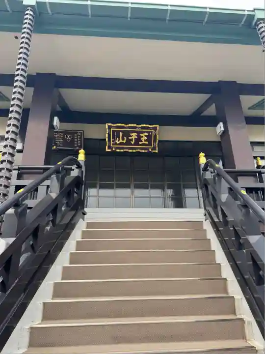 金輪寺(東京都)