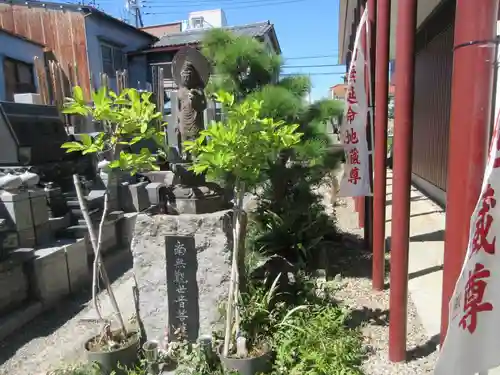 八幡山大珠院(東京都)