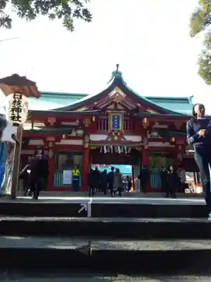 日枝神社の山門・神門