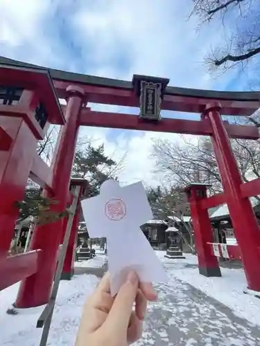 彌彦神社　(伊夜日子神社)の授与品その他
