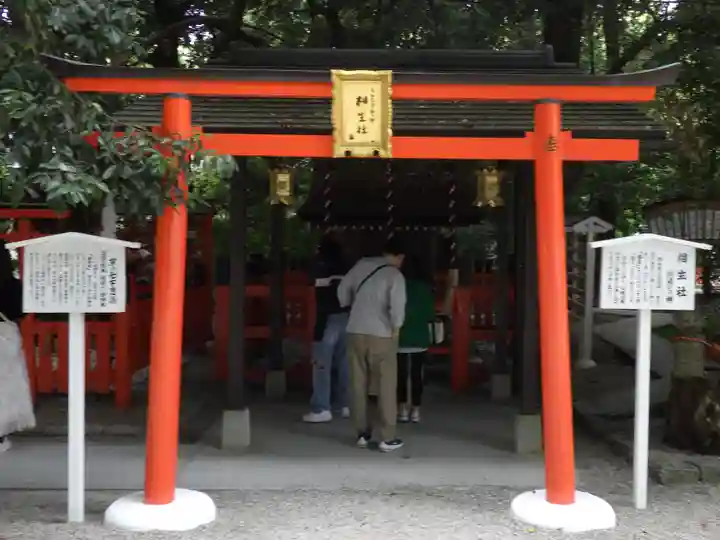 賀茂御祖神社(下鴨神社)の末社・摂社