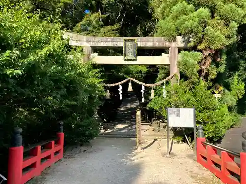 水度神社(京都府)