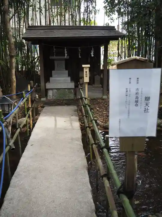 篠崎浅間神社の末社・摂社