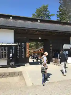 毛越寺の山門・神門