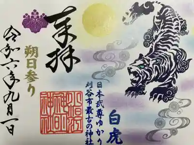 小垣江神明神社(愛知県)