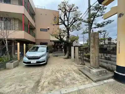 平林高崎神社(大阪府)