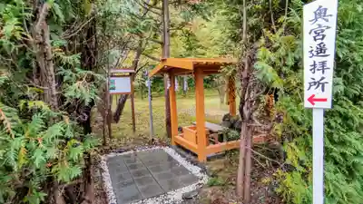 樽前山神社の末社・摂社