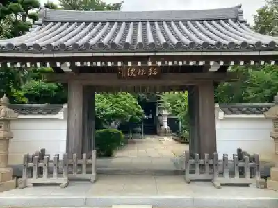 廓信寺(埼玉県)