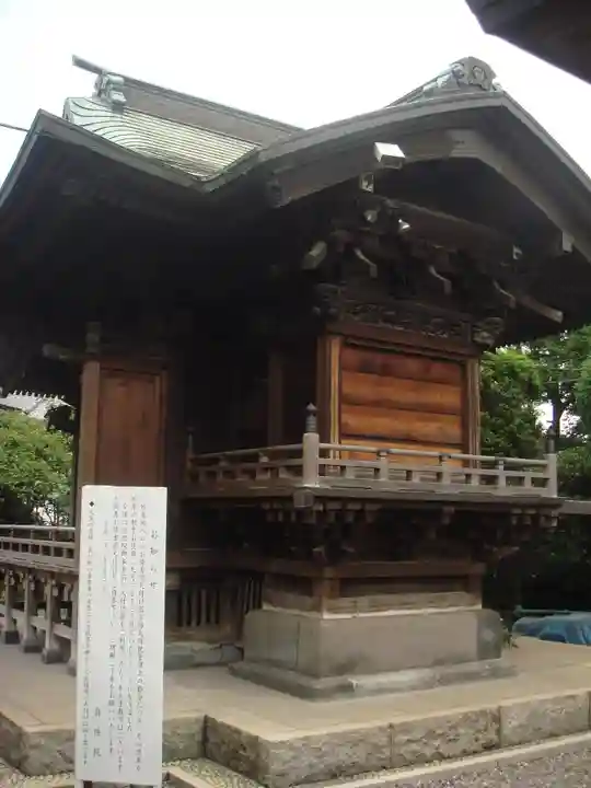 自性院のその他建物