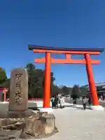 賀茂別雷神社(上賀茂神社)の{uncategorized: "未分類", other: "その他", undefined: "問題あり", building: "その他建物", grave: "お墓", sacred_gate: "鳥居", guardian: "狛犬", statue: "像", buddha: "仏像", history: "歴史", nature: "自然", garden: "庭園", animal: "動物", pagoda: "塔", temizu: "手水舎", mountain_gate: "山門・神門", sanctuary: "本殿・本堂", subordinate: "末社・摂社", art: "芸術", scenery: "景色", jizo: "地蔵", ema: "絵馬", goshuin: "御朱印", omikuji: "おみくじ", items: "授与品その他", amulet: "お守り", goshuincho: "御朱印帳", eats: "食事", festival: "お祭り", votive_dance: "神楽", shichigosan: "七五三参", wedding: "結婚式", experience: "体験その他", initially: "初詣", around: "周辺", anti_infection: "感染症対策"}