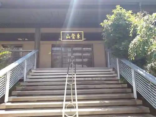 源聖寺(大阪府)