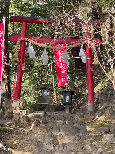 唐澤山神社の鳥居