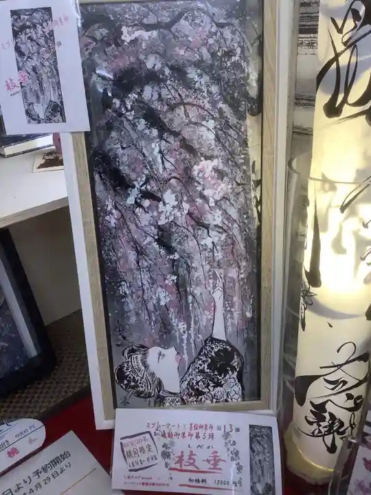 錦鯱神社(愛知県)