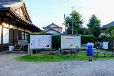 大御堂寺（野間大坊）のその他建物