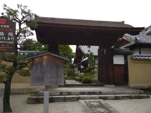 大徳寺(京都府)