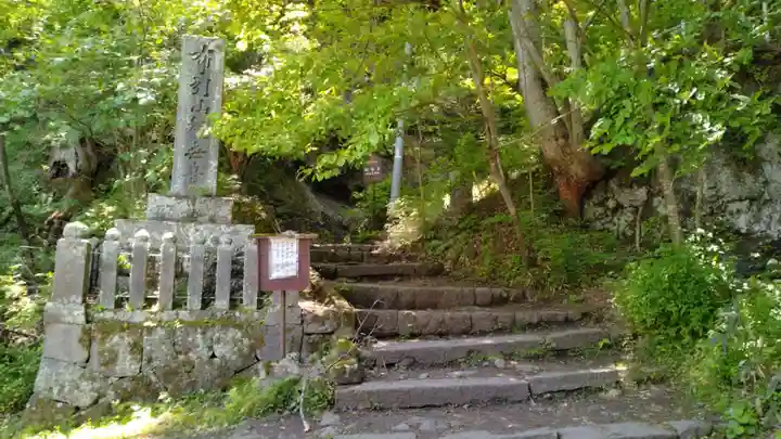釋尊寺(長野県)
