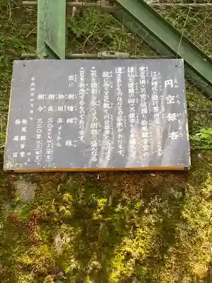 栃尾観音堂(奈良県)