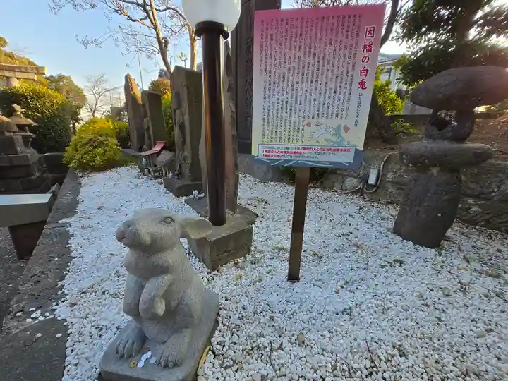 赤羽八幡神社(東京都)