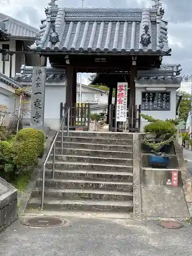 一乗寺の山門