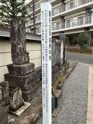 廣龍寺(千葉県)