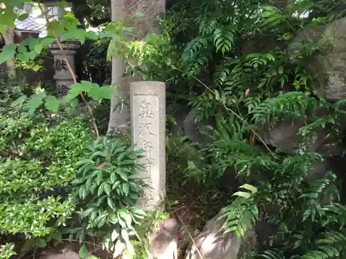 奥澤神社のその他建物