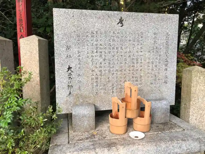 九頭竜大社のその他建物