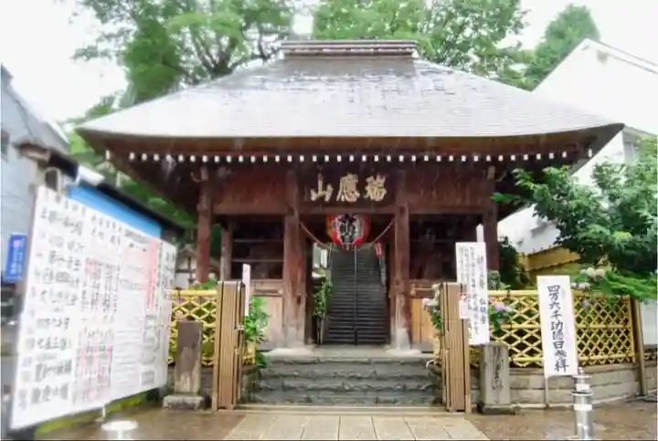 弘明寺の山門・神門