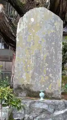 飯室谷不動堂 長寿院(滋賀県)