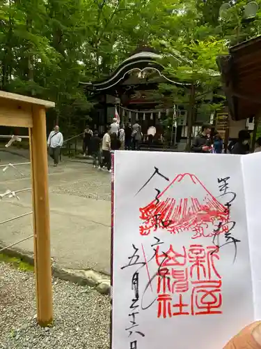 新屋山神社(山梨県)