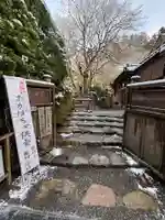 寂光院(京都府)