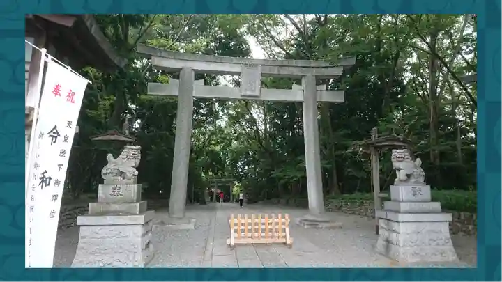 谷保天満宮(東京都)