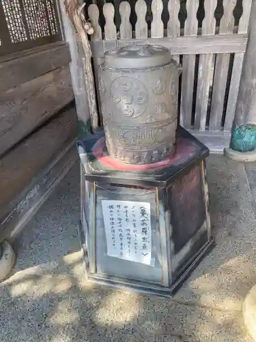 如意寺(京都府)