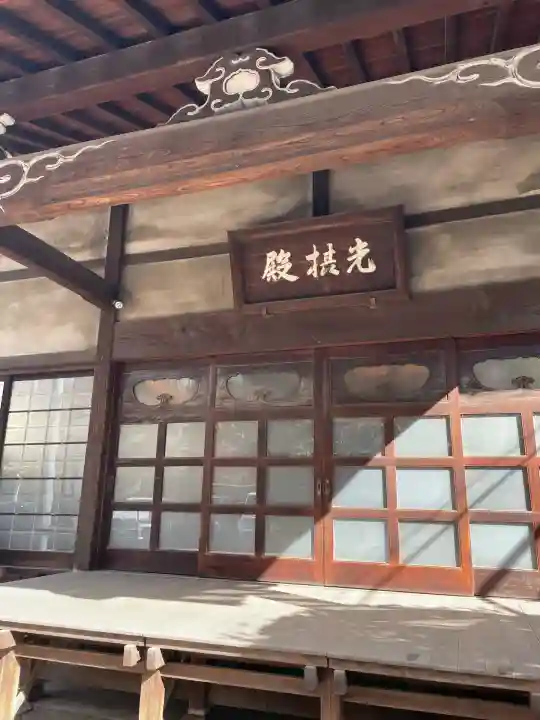 大信寺(東京都)