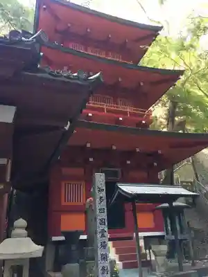 尾張高野山宗　総本山　岩屋寺のその他建物