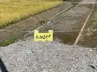 白山神社(北海道)