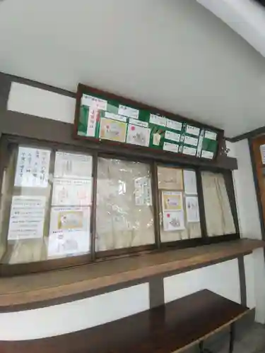 妻戀神社の授与品その他