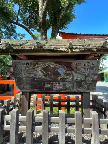 城南宮のその他建物