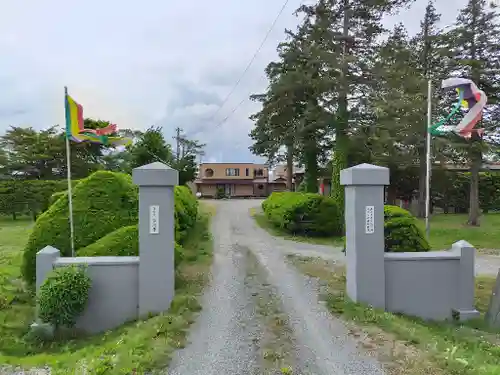 弘清寺(北海道)