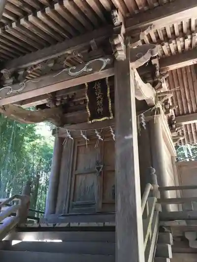 佐波々地祇神社の本殿