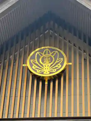 冨士山小御嶽神社(山梨県)