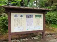 上杉神社(山形県)