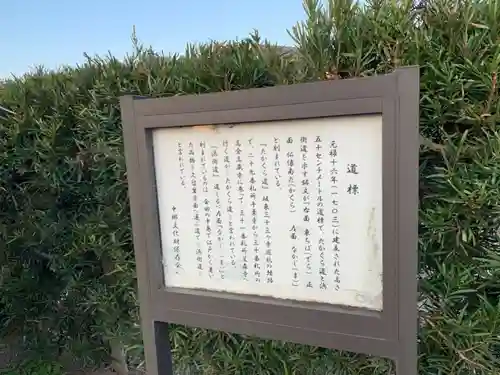 長徳寺のその他建物