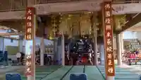 大雄寺の本殿・本堂