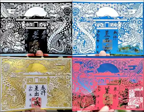 差出磯大嶽山神社 仕事と健康と厄よけの神さま(山梨県)