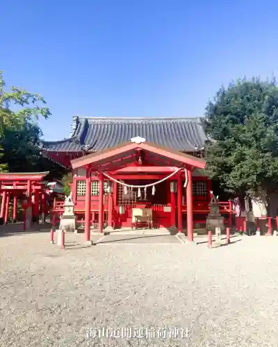 海山道神社(三重県)