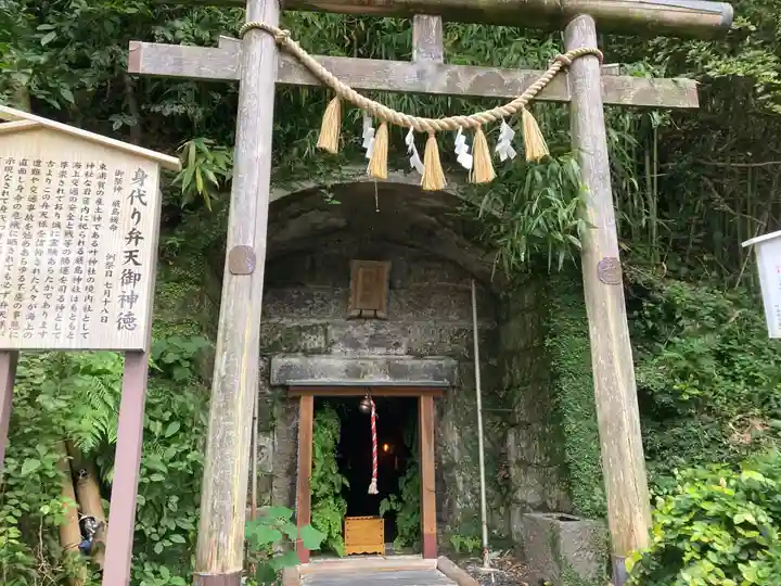 叶神社(東叶神社)(神奈川県)