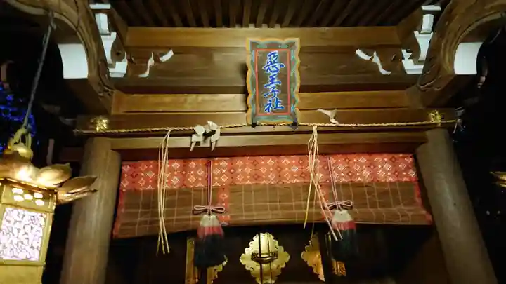 八坂神社(祇園さん)の本殿・本堂