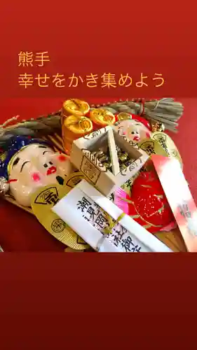 潮見ヶ岡神社(北海道)